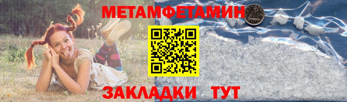 АМФ  Вход с VPN  Amphetamine  АМФЕТАМИН 98%  даркнет телеграм  Хабаровск 