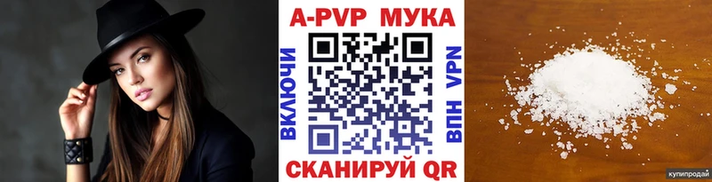 APVP крисы CK Хабаровск