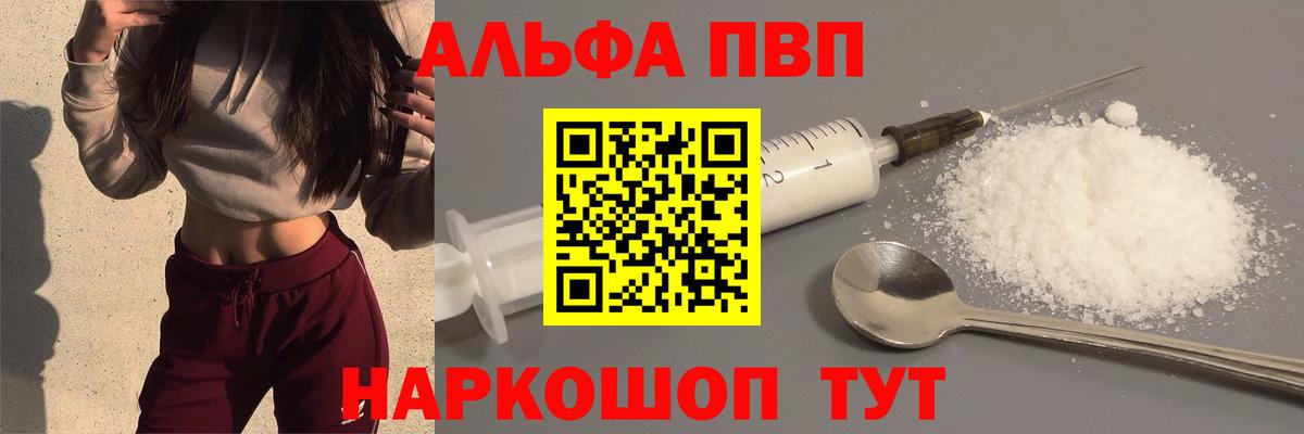 Альфа ПВП СК Хабаровск