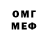 Мефедрон VHQ Berdinazar Jumanazarov