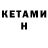 Гашиш VHQ Ixtiyor Bekturdiyev