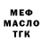 Героин белый FerRoma