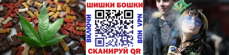 Еда ТГК марихуана  Хабаровск 