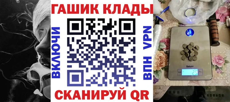 Гашиш AMNESIA HAZE  купить наркотики цена  Хабаровск 