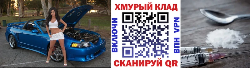 где найти наркотики  blacksprut   Героин гречка  Хабаровск 