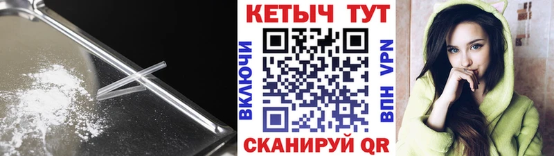 маркетплейс Telegram  Хабаровск  КЕТАМИН ketamine  закладки 