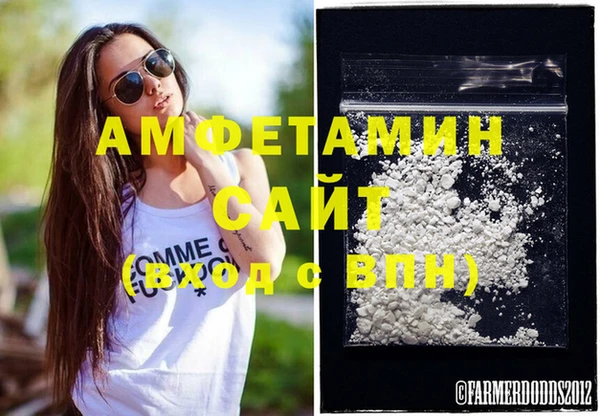 мефедрон Медногорск