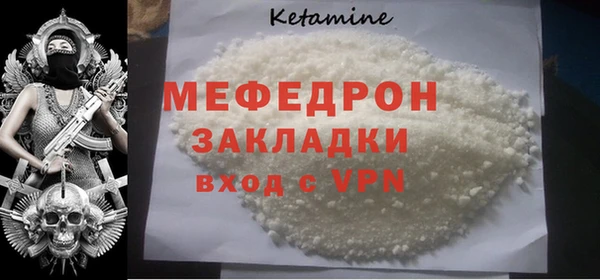 кокаин премиум Михайловск