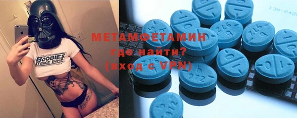 кокаин премиум Михайловск