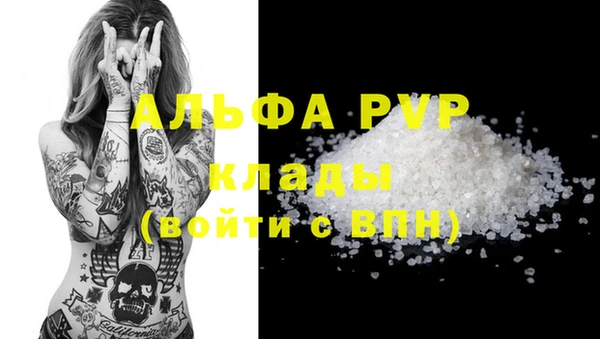 apvp Медвежьегорск