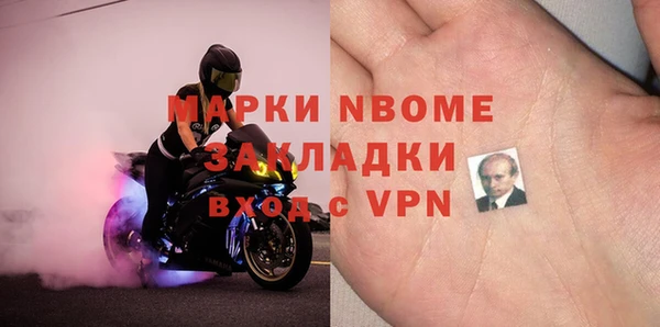 прущая мука Михайловка