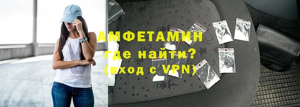 кокаин премиум Михайловск