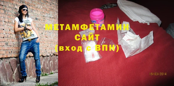 ALPHA PVP Михайлов