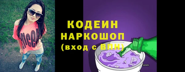 ALPHA PVP Михайлов