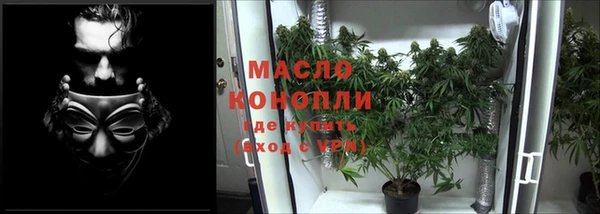 кокаин премиум Михайловск