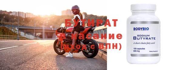 прущая мука Михайловка