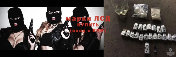 кокаин премиум Михайловск