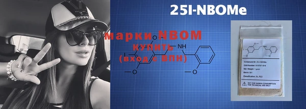 ALPHA PVP Михайлов