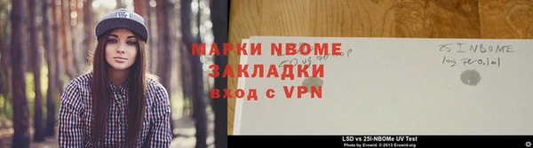 альфа пвп Мегион