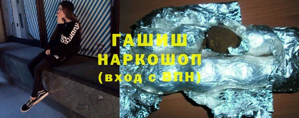 ALPHA PVP Михайлов