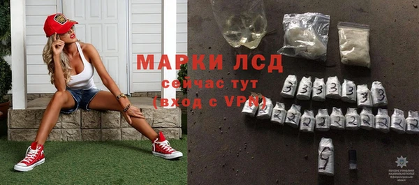 кокаин премиум Михайловск