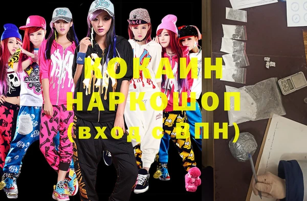 мефедрон Медногорск
