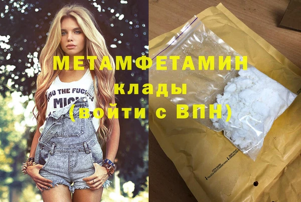 альфа пвп Мегион