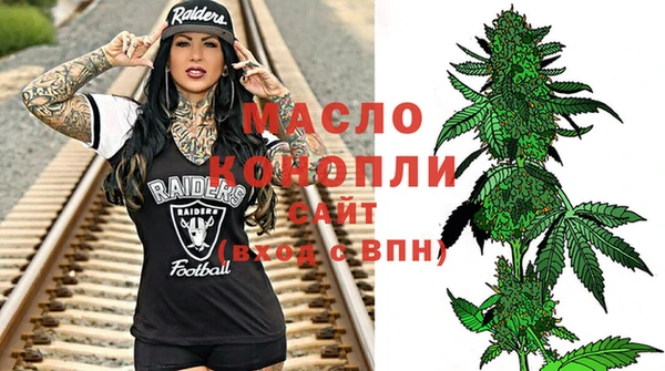 альфа пвп Мегион