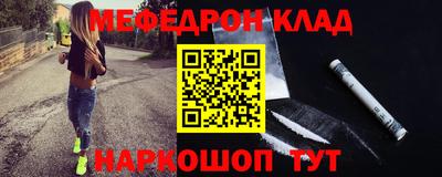 герыч Старая Купавна