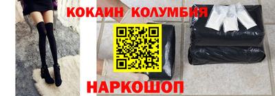 соль курить ск Ставрополь