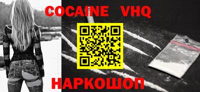 соль курить ск Ставрополь