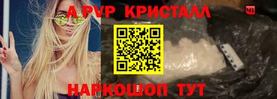 соль курить ск Ставрополь