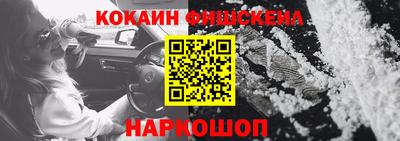 spice Среднеуральск