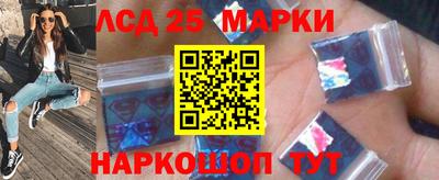 соль курить ск Ставрополь