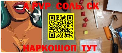 spice Среднеуральск