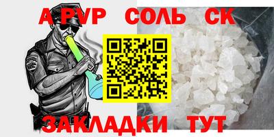 герыч Старая Купавна