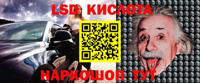 герыч Старая Купавна