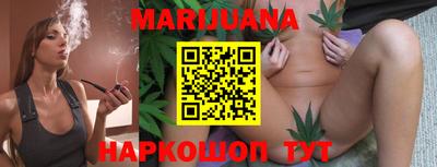 герыч Старая Купавна