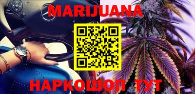 соль курить ск Ставрополь