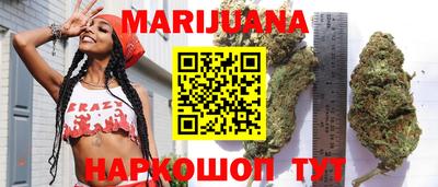 герыч Старая Купавна