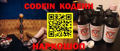 герыч Старая Купавна