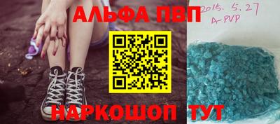 соль курить ск Ставрополь