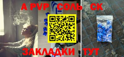 герыч Старая Купавна