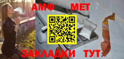 герыч Старая Купавна