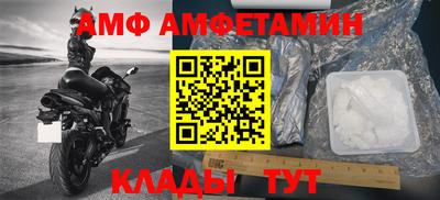 соль курить ск Ставрополь