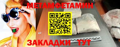 соль курить ск Ставрополь