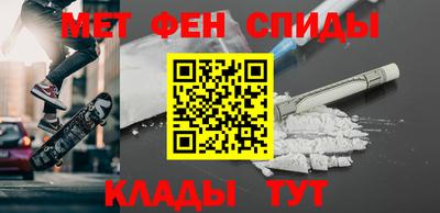 герыч Старая Купавна