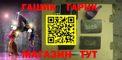 соль курить ск Ставрополь