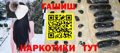 соль курить ск Ставрополь