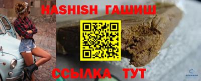 герыч Старая Купавна